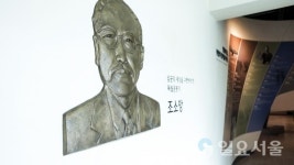 대한민국 헌법의 아버지 조소앙 선생의 100년의 발자취 재조명