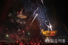 통영한산대첩축제, 성황리 막 내려!