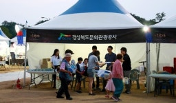 경북문화관광공사, 안동문화관광단지에서 뮤지컬의 향연 펼쳐
