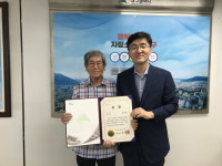 대구 동구, 국민행복 IT경진대회 지역예선 금상
