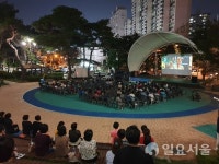 성산구 상남동, 한여름 밤의 영화제로 더위 싹 날려