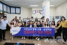 사천시, 민원서비스 혁신 간담회 가져