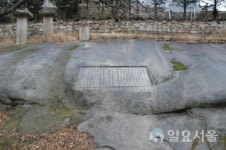 고양 상운사 석불좌상, 북한승도절목 경기도 유형문화재 지정