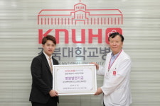 대구 한 고등학생, 경북대병원에 후원금 전달