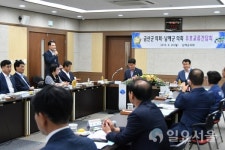 남해 마늘과 금산 인삼이 만나다