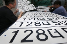 수원시번호판제작소,  8자리 자동차번호판 시행 앞두고 분주