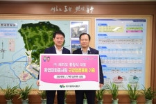㈜레피오 홍창식 대표, 동구청에 구강청결용품 기증