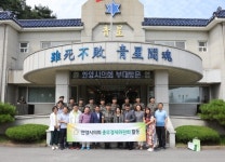 안양시의회 총무경제위원회, 철원의 DMZ 안보견학과 전방부대 방문 등 적극적 의정활동 펼쳐