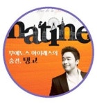 열정의 숨결을 간직한 음악 여행
