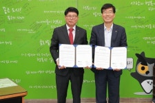 대구 북구청-LH 한국토지주택공사, 업무협약 체결