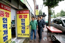 허성곤 김해시장, 추석 전 민생탐방