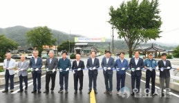 거창 마리지구 일반하천 정비사업 준공식 가져
