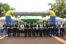 완주군-사회복지협의회, 완주군사회복지대회 및 희망복지페스티벌 개최