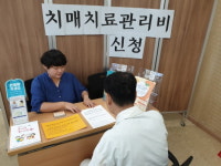 전주시보건소 치매안심센터, 치매환자에 치료비 지원
