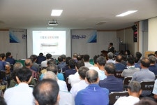 참 좋은 현산 면민과의 화통한 대화