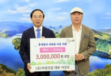 (유)석영건설 이성모 대표, 임실군에 백미 1,000Kg 전달