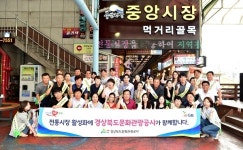 경북문화관광공사, 지역경제 활성화 위한 추석 전통시장 장보기 나서