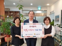대구경북지방병무청, 추석 명절 맞이 사회복지시설 위문
