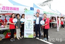 함안군보건소, 자기혈관 숫자알기, 레드서클 캠페인성료