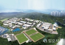 포천 에코그린일반산업단지 조성사업 기공식 개최
