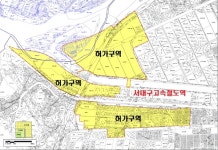 대구 서구, 서대구역세권부지 매매계약시 토지거래허가 받아야