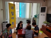 달성군, 이동종합복지서비스 실시