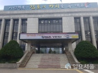 김포시, 택시 불법행위 근절에 총력! ... 신고포상금 제도 오는 16일부터 시행!