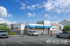 남해군, 삼동면복지회관 목욕탕 건립 특별교부세 5억 확보
