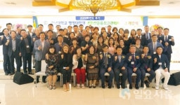 경남대 부동산금융최고관리자과정, 후기 개강식 가져