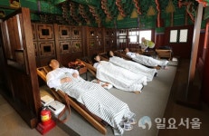 내몸을 위한 맞춤 테라피 웰니스체험관