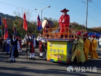 사천 곤양비봉내 축제 열려