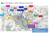 중구, 오는 28일 평화기원 가을 남산걷기 개최