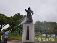 진주성 김시민장군 동상 10월 축제 맞아 목욕