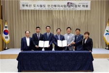 동대문구, 경동시장 지나 상계로 달리는 동북선 기공식 개최