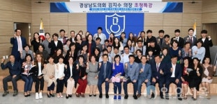 경남대학교 행정대학원, 경남도의회 김지수 의장 초청 특강 개최