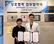 척추·관절 전문 수원버팀병원·수원시·수원시휴먼서비스센터, 업무협약 체결