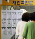 서울 재건축 0.43% 올랐다…9·13 대책 이후 최대