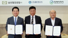 전남도, 3개 외투기업 포함 6곳과 673억 투자협약