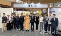 산청서 惠民 실천하는 강남구한의사회