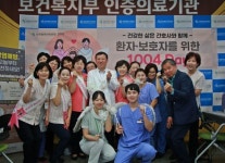 인천의료원 간호부, 내원객을 위한 사랑의 1004 DAY 봉사활동 훈훈