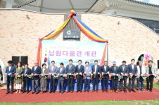 남원시, 남원다움관 개관…남원의 어제와 오늘의 이야기 등 기록 보존