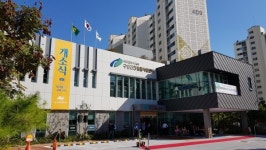 대구 북구 구암건강생활지원센터 개소식
