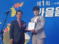 김인호 달서구의원, 제1회 수목원제일풍경채 입주민축제서 감사패 받아