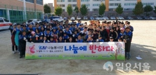 한국항공우주산업(주) 남양중학교 벽화 그리기 봉사활동 펼쳐