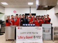 오산세교종합사회복지관, 평택LG전자 두드림 봉사단과 가을맞이 건강한 먹거리 전달식 진행