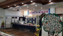 남동구 간석1동, 주민자치센터 프로그램 작품 전시회 개최