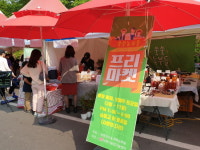 남원농기센터 쑥쑥농부들, 시민과 관광객 대상 프리마켓 열어