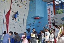 진주시장배 암벽등반대회 성황리에 마쳐