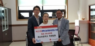 계산초등학교 학생자지회의 아름다운 동행 훈훈