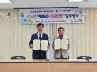 달성군 현풍읍 지역사회보장협의체, 현풍교회와 업무협약